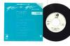 7inch Record JUNKO YAGAMI  Summer In Summer DSF227PROMO DISCOMATE Japan Japanese EnkaTraditional Used