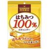 Ougonju Ame Honpo Fan Jaku Ame Honey Candy 100% 51g X 10 Bags