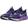 Nike Cosmic Runner Comfortable Soft Support Low-Top Kids Running Shoes Unisex Running Shoes Purple IQ9861-402