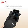 Warrior Unisex Winter Cycling & Outdoor Touchscreen Gloves