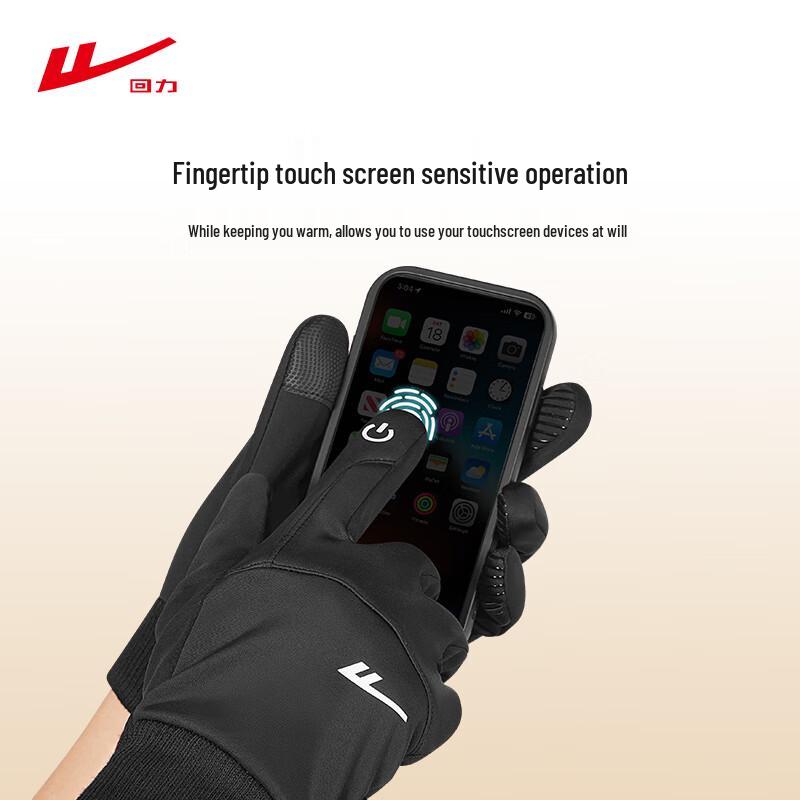 Warrior Unisex Winter Cycling & Outdoor Touchscreen Gloves