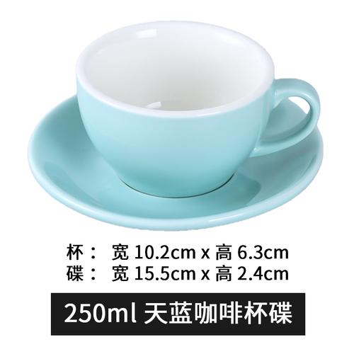 250ml Coffee Cup and Saucer Solid Color Ceramic Mug Milk Tea Cups Afternoon Tea Cup Milk Mugs Water Cups Tea Mug Coffee Mugs