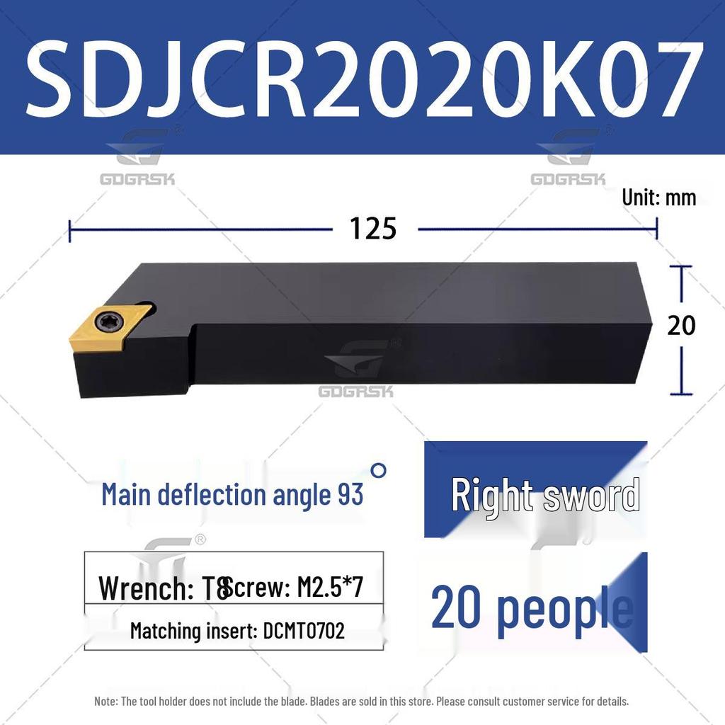 SDJCL2020K11 Rhombic Insert Lathe Tool Holder 93° for CNC, Model SDJCR1616H07