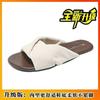 Simple High-End Style Minimalist Pure High-End Design Slippers Women'S Shoes Casual Trend Fashion