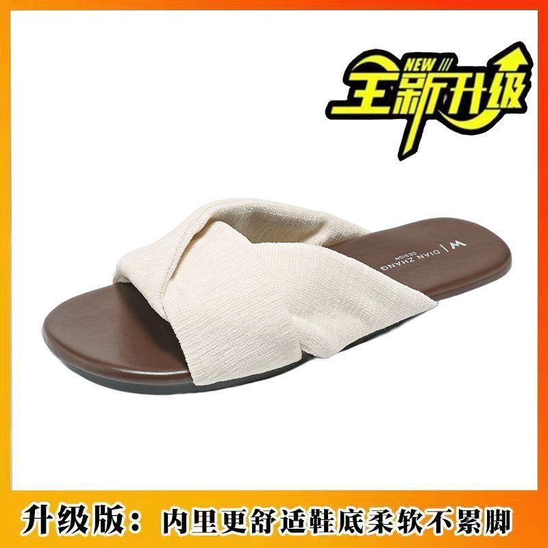 Simple High-End Style Minimalist Pure High-End Design Slippers Women'S Shoes Casual Trend Fashion