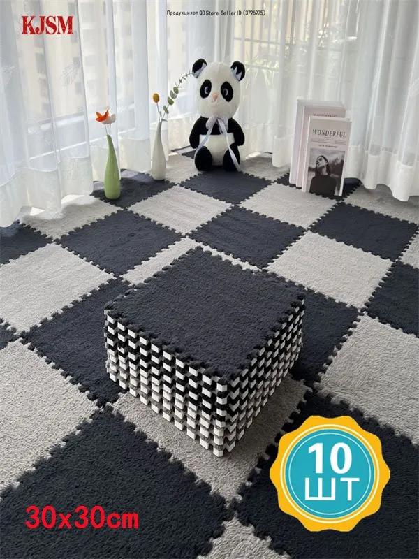 Puzzle Rug