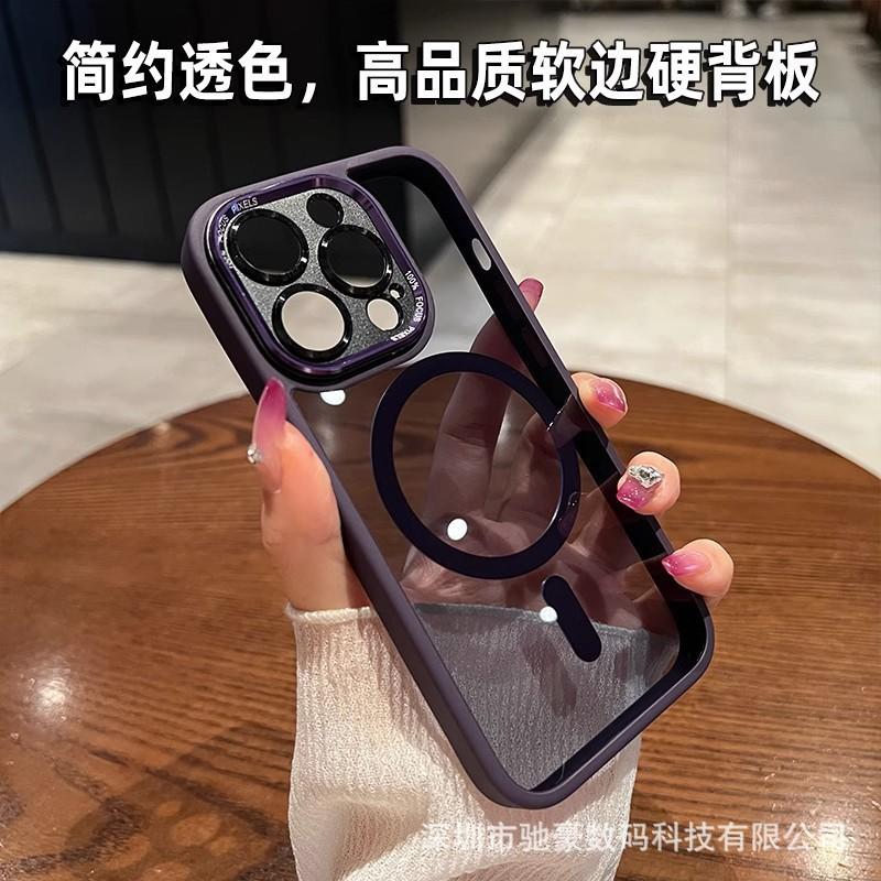 Applicable to iPhone17promax eagle eye magnetic mobile phone gram Apple 16 metal lens 15 all-inclusive anti-drop PC case
