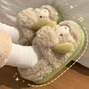 Wool slippers winter new thick-soled non-slip thickened plush cute cartoon lamb cotton shoes
