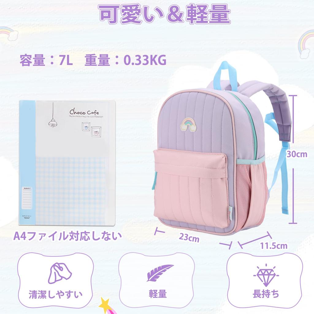 VASCHY Kids Perfect for and Perfect for Toddlers and Perfect for Field Purple and Pink Backpack, Kindergarten, Daycare, Preschool, Babies,