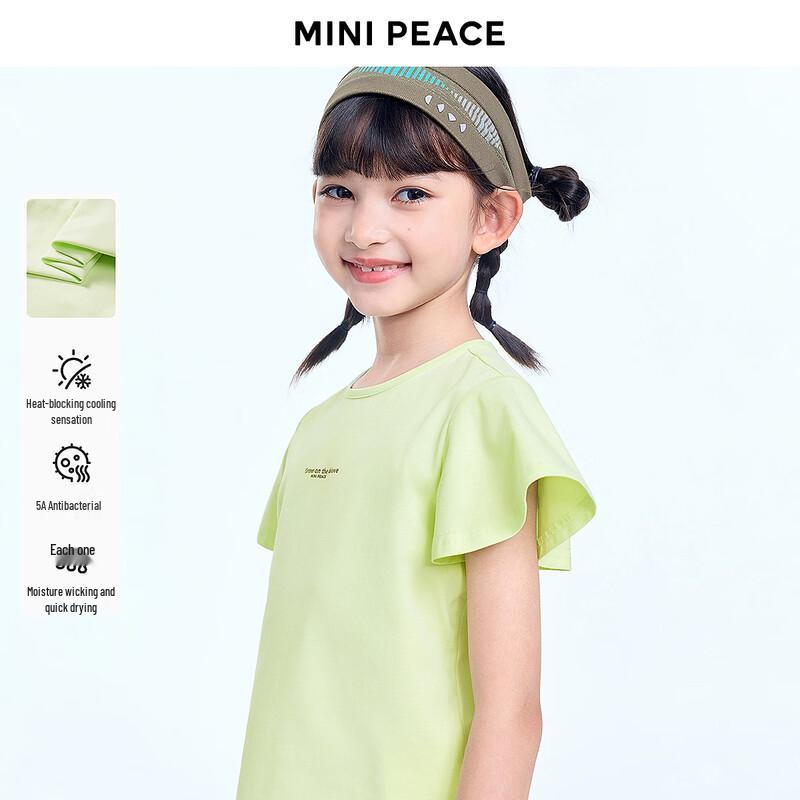 

MiniPeace Girls Quick-Dry Bat-Wing Sleeve T-shirt 150