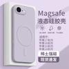 Applicable To iPhone11e Mobile Phone Case, New Magnetic Silicone Apple 11ProMax Lens Anti-drop Protective Case Air
