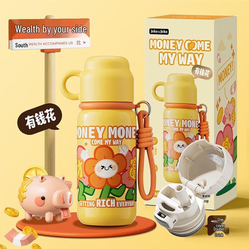 JEKO&JEKO Kids  316SS Dual-Drink Insulated Water Bottle