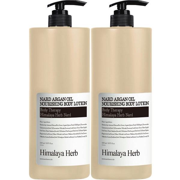 

Nad Argan Oil Nurging Body Lotion, 1500ml, 2 korean cosmetics