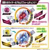 Bandai Kamen Rider Zetsu DX Nox Driver Transformation Belt Ages 3 and Up