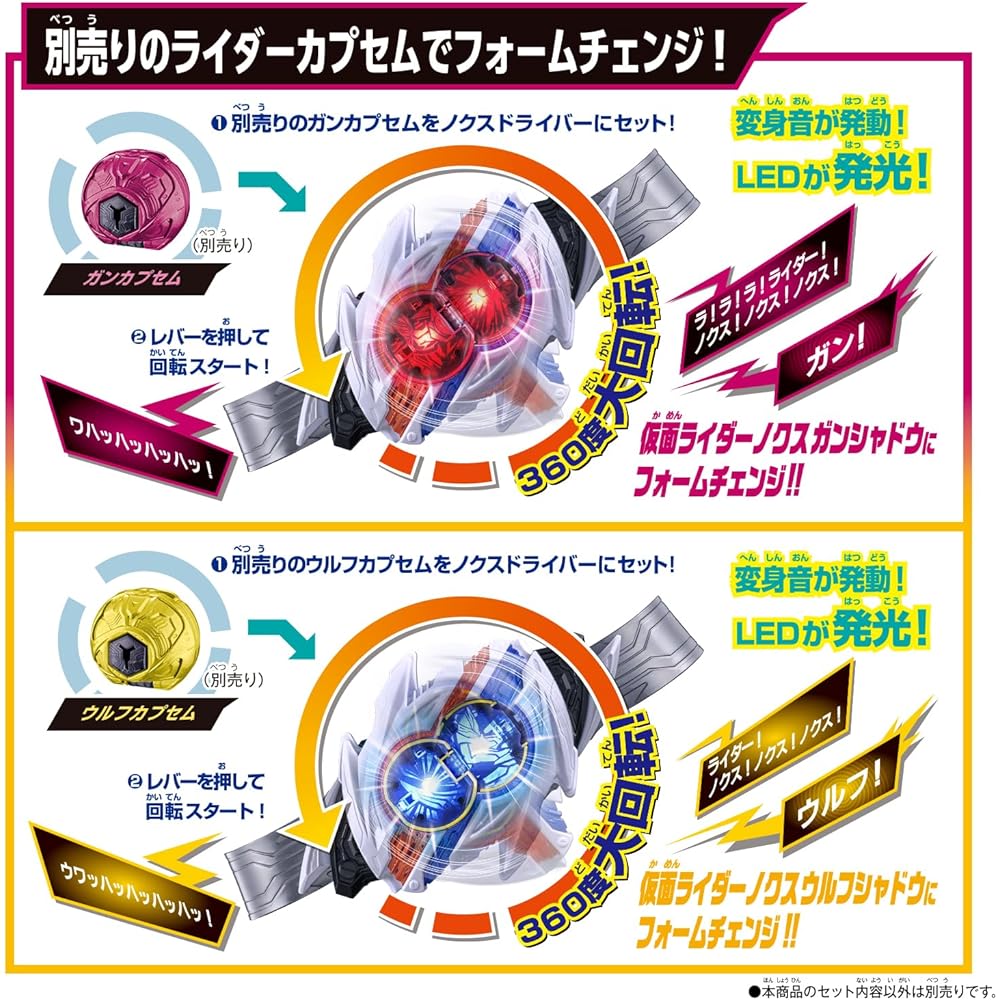 Bandai Kamen Rider Zetsu DX Nox Driver Transformation Belt Ages 3 and Up