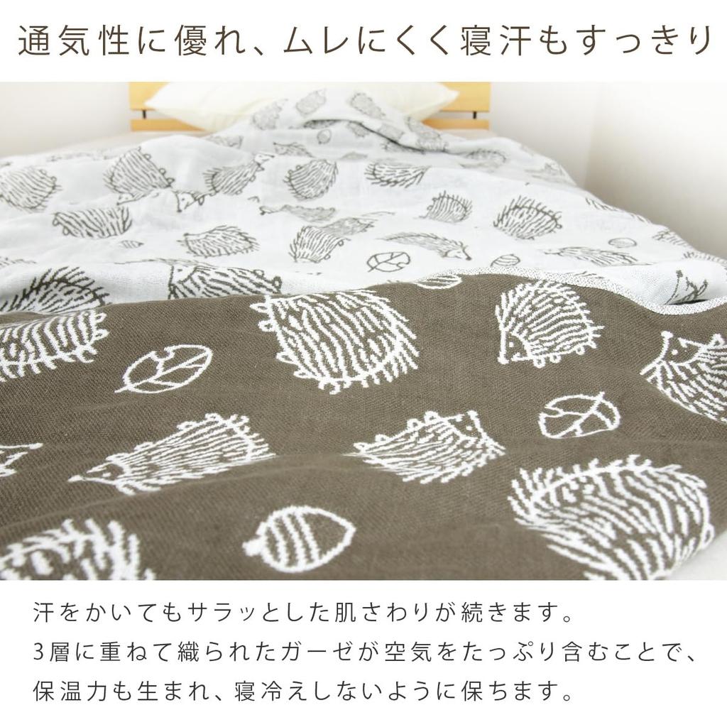 Riveer Gauze Hedgehog Summer Machine Washable Blanket, Single, Triple-Ply Gauze, Print, 100% Cotton, Blanket, Lightweight, Year-Round Comfort, (Blue)
