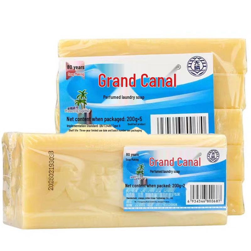 Grand Canal Mýdlo na praní bez fosfátů s vůní pro kojence a batolata, 200g Prémiový domácí produkt