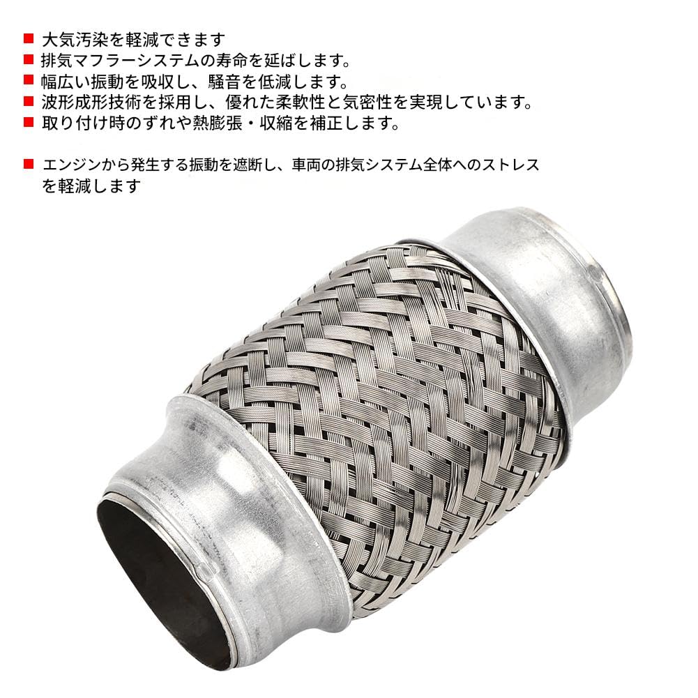 Flexible Pipe Muffler Car Exhaust Manifold Tube Exhaust Flexible Pipe