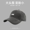 Fashion Hat Large Deepened Wide Brim Hat Male and Female Versatile Cap Spring Summer Baseball Cap Student Couple Sports Sun Hat