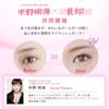 Kai Hot Curler Eyelash Juicy KQ0343 Curler, Pink,