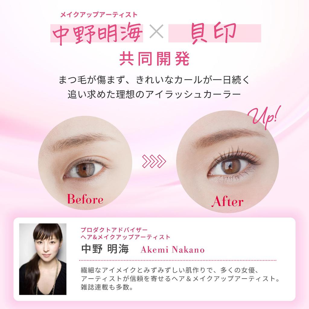 Kai Hot Curler Eyelash Juicy KQ0343 Curler, Pink,