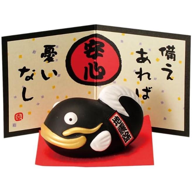 Maruyoshi Pottery Earthquake Protection Catfish Black M0374