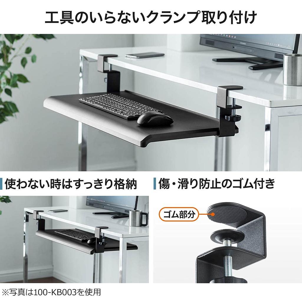 Sanwa Direct Keyboard Slider, Desk Clamp, Full Keyboard and Mouse Storage, Small (Please Check Installation Size) 100-KB004