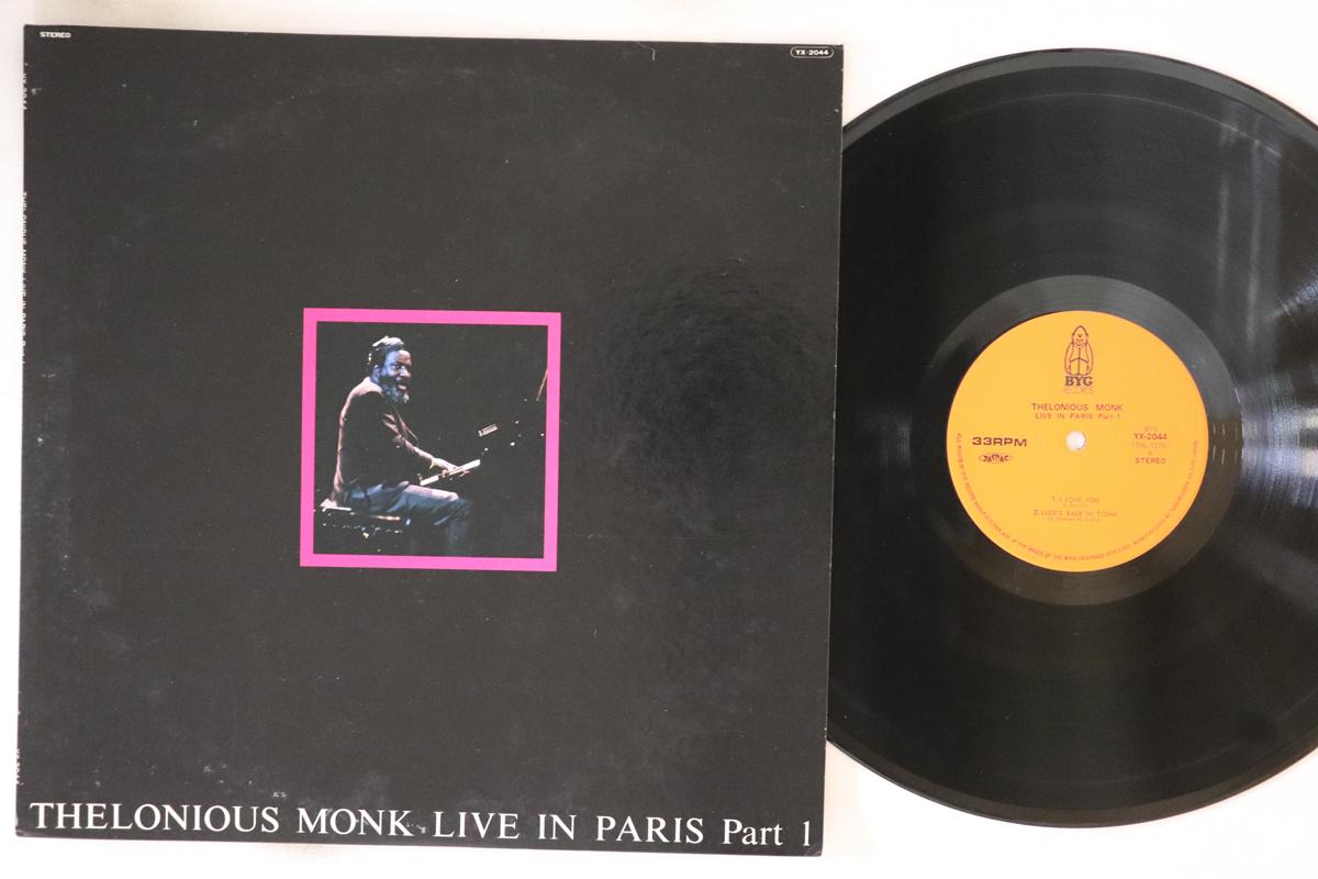 

LP Record THELONIOUS MONK - Live In Paris Part 1 YX2044 BYG 1975 Japan Jazz Used