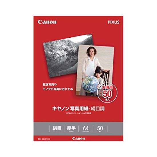

Canon Photo PaperSilk Tone Photographic Paper Type SG-201A450 A4 1686B006 1 книга (50 листов) [x2 набор]