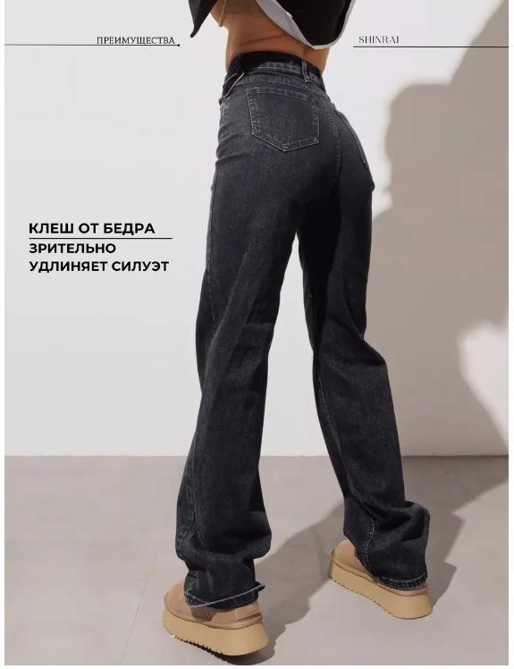 Women's 2025 New Russian Wide-Leg Jeans for Autumn