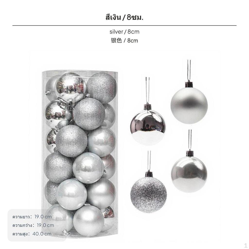 24Pack Christmas sphere decorations, Plastic Tree Hanging Decor, Multicolor Red 4cm