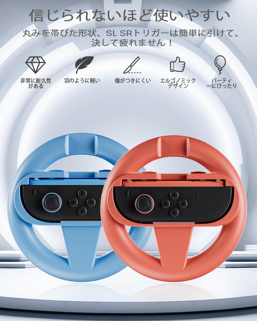OLCLSS Switch 2 Controller 2 Griff Joycon 2 Griff Lenkrad für Rennspiele kompatibel mit Switch 2 Controller Ergonomisches Design Einfach zu installieren