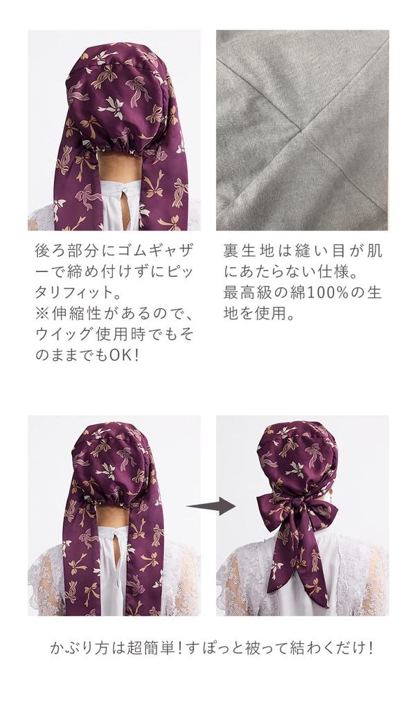 KISS MY LIFE Medical Drug Turban with Ribbon Pattern Women's Hat, Anti-Cancer Use, (Shell Pink) (kml100102a)