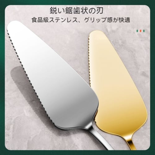 LLiKZio Cake Server, Pie Server, Stylish Stainless Steel Triangular Server with Single-Sided Gear for Easy Slicing, Premium Cheese Spatula, Polished S