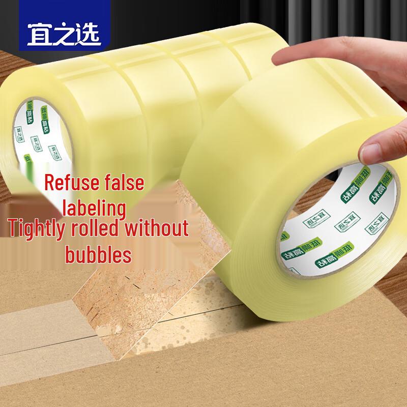 Yizhi Selected Transparent Packing Tape