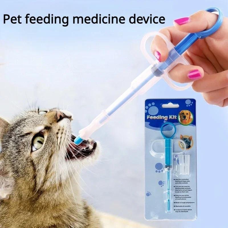 Lovely Milk Cat Dog Feeding Device Needle Push Type Pet Feeding Tools Practical Convenient Pet Feeding Supplies Accessories