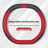 JETOUR X70 Series Steering Wheel Cover - Ultra-Thin Nappa Leather, Wear-Resistant, Four-Season Use.