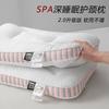 Ergonomisches Nackenkissen mit zonierter Memory-Schaumfüllung für besseren Schlaf, Anti-Flach-Design, Einweg