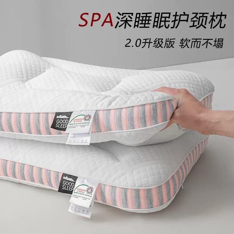 Ergonomic Cervical Support Pillow With Zoned Memory Foam Fill Better Sleep Anti-Flat Design Single Use 48x74cm 600g