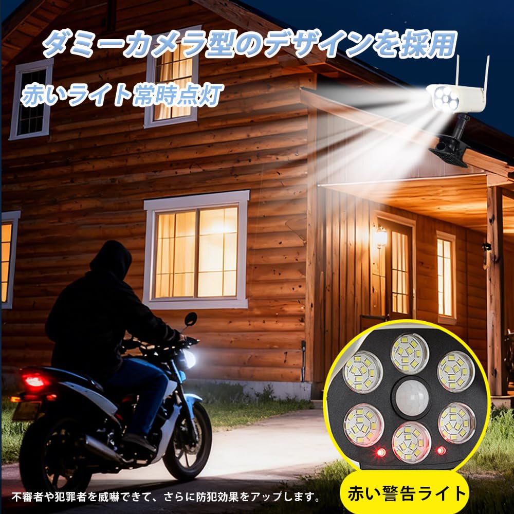 Outdoor Solar-Powered Motion Sensor Light, Clip-on, Waterproof, Dummy Camera Design, Security Camera Style, Red Light Deterrent, Daylight Color,