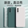 Applicable To Honor X11SE Mobile Phone Case CHL-AN11 Trendy Brand Retro Fashion Tpu Simple Luxury Trendy Liquid Silicone