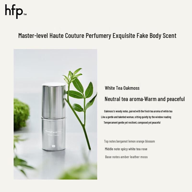 HomeFacialPro Твердые духи «Белый чай и дубовый мох»