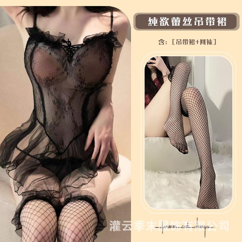 Sex underwear sexy lace-up suspender skirt lace perspective mesh one-piece female seduction suit