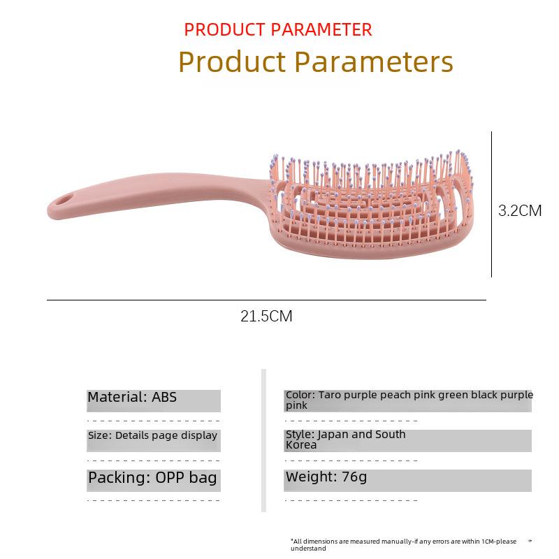 Top-Selling Octopus Comb Hair Styling Set: Hollow Rib and Massage Comb