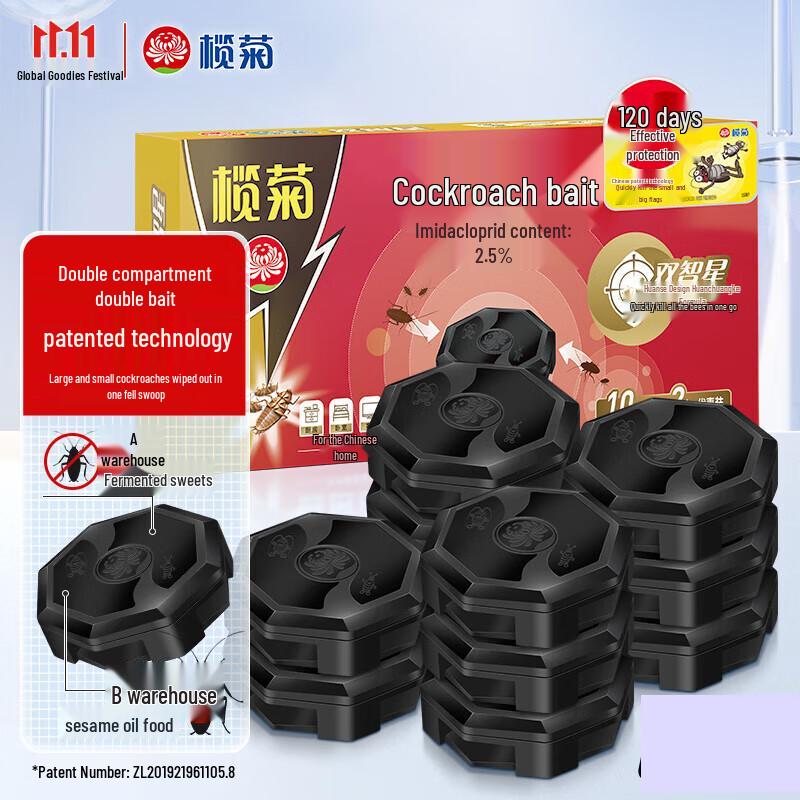 Lanjv Dual-Action Cockroach Bait Traps