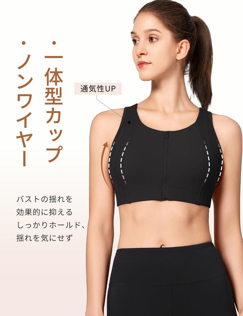 Yvette Sports High Plus Patterned Integrated Size L Black Women's Non-Slip Bra, Front-Opening, Support, Sizes, Mesh, Sweat-Wicking, Quick-Drying,