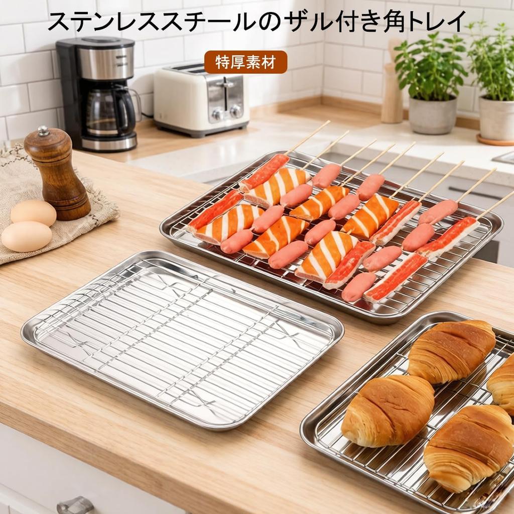 Frying Stainless Suitable for Deep Dishwasher and Oven with Drainer X X Tray, Steel, Frying, Safe, Rack, 31.5cm 24.5cm 2.5cm.