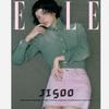 [Pre-order] ELLE - JISOO(BLACKPINK) COVER [DEC ISSUE 2025]