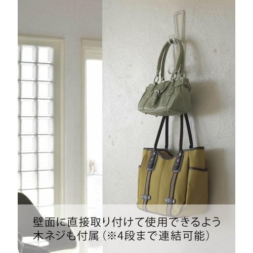 Yamazaki Joint Bag Hanger with Chain, Small, White, 6510