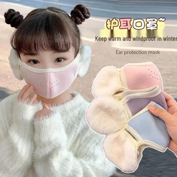 New Dual-Function Ear Protection Mask: Cozy & Cute Wind/Dust Defense for Fall & Winter